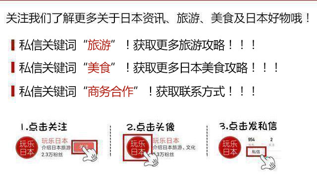 日本长野岐阜旅游攻略,日本岐阜县旅游推荐