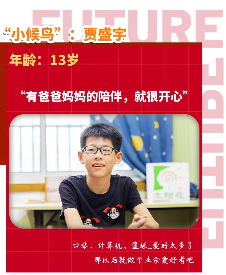 这群来自全国各地的「小候鸟」,温暖了整个上海