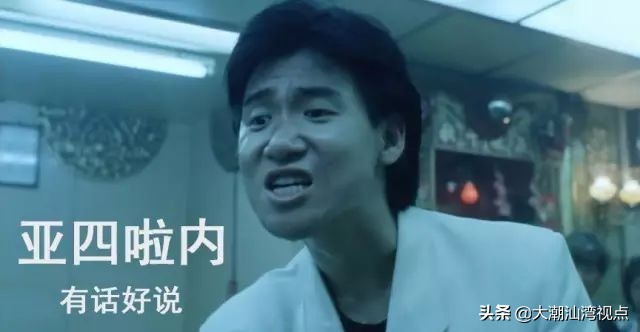 粤语港剧经典台词片段,广东人说港剧台词