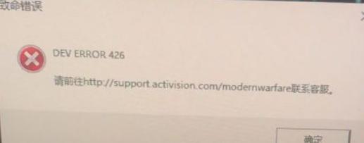 使命召唤战区如何解决贴图缺失,使命召唤战区错误代码blzb