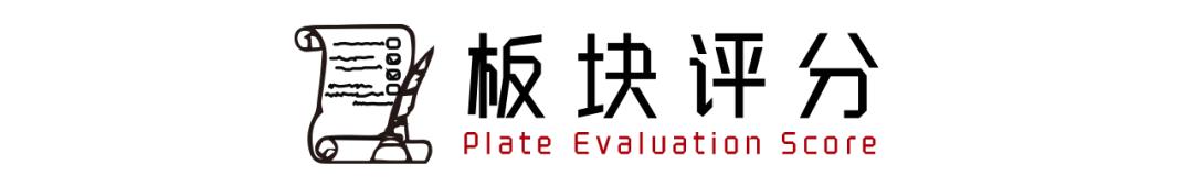 萧山市北西三花争艳未婚女记者翻了谁的牌？丨跑盘Vlog04