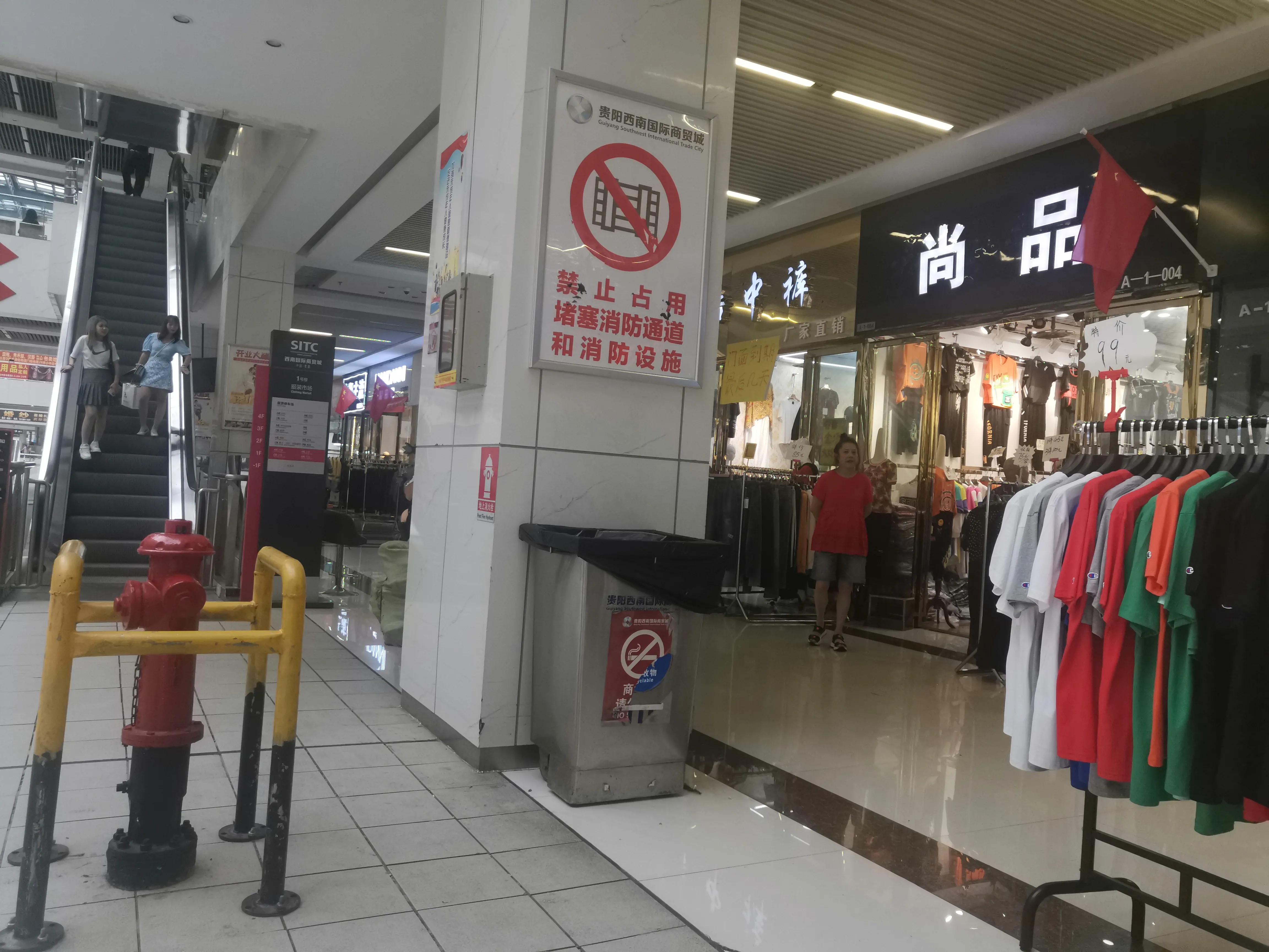 金阳西南商贸城怎么分布,金阳西南商贸城示意图