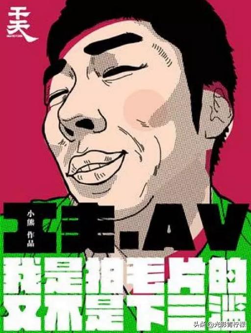 陈坤徐克冯德伦,冯德伦高分电影