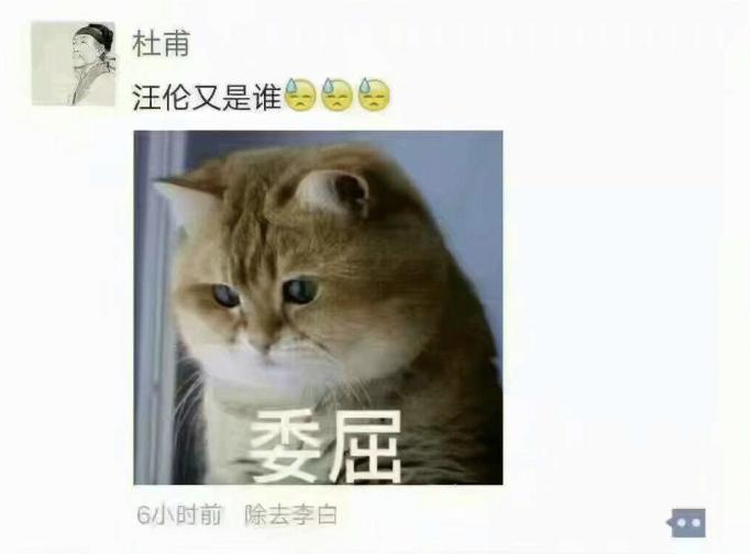 假如古代人有朋友圈,内容很精彩