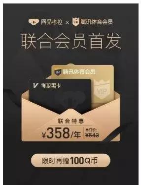 爱优腾月活跃用户,爱优腾用户