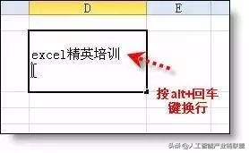 excel高手做数据分析速成,excel函数高手速成
