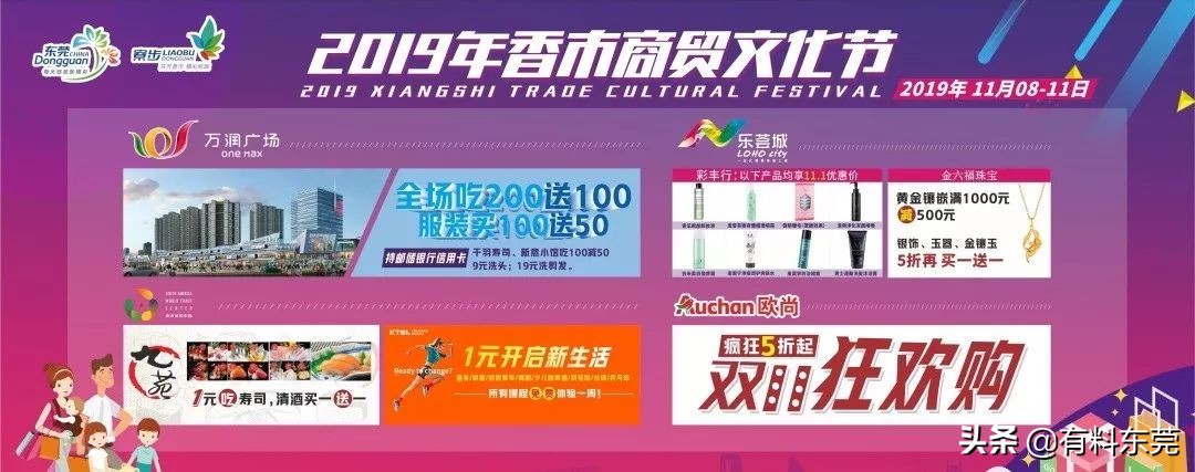 万润广场最新消息,万润广场最新情况