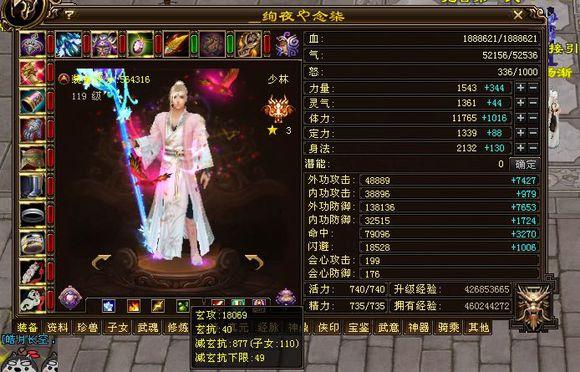 天龙八部转门派血少了,天龙八部天龙寺技能改动