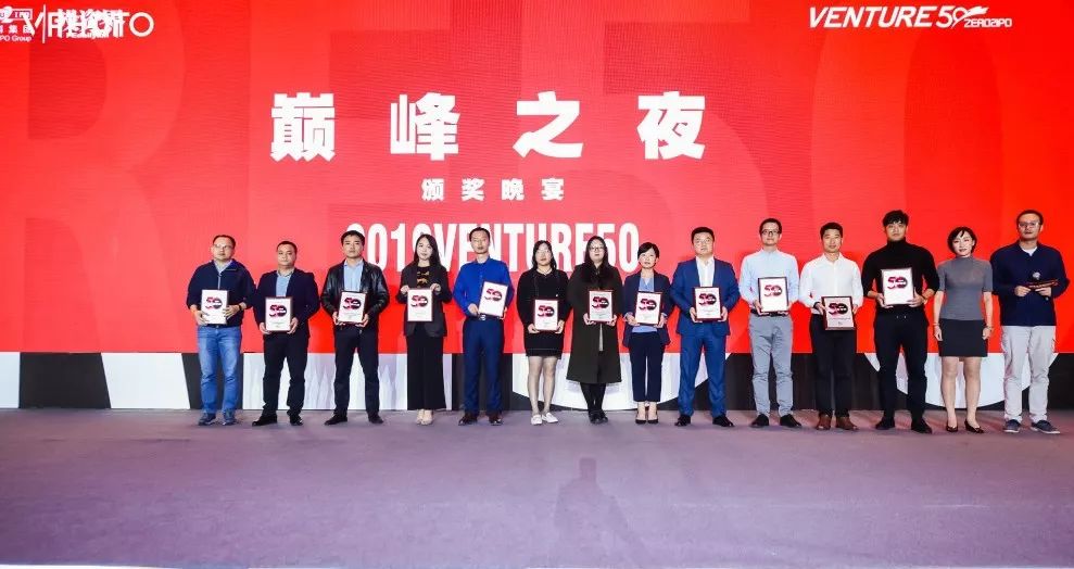 壹站荣获2019中国最具投资价值企业新芽榜50强