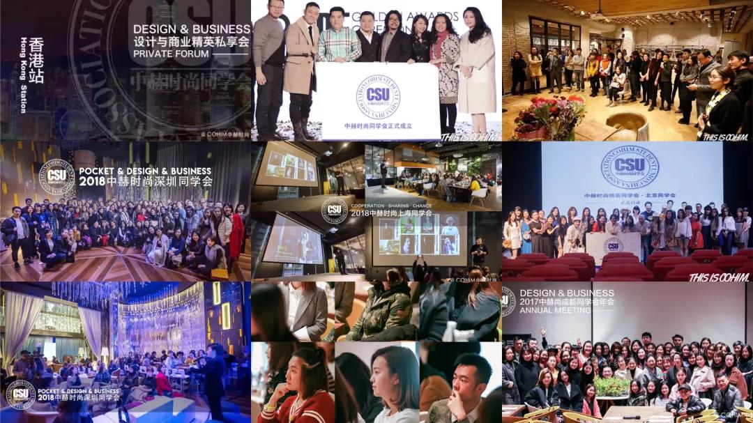 中赫时尚培训机构,中赫时尚石家庄校区