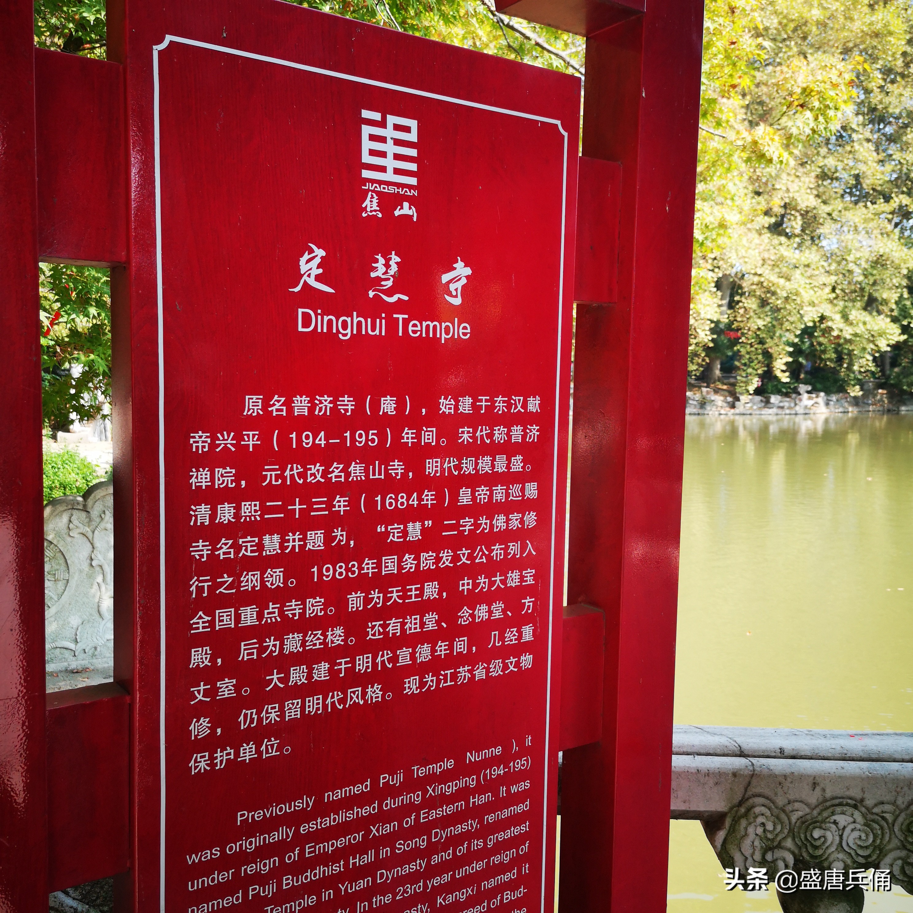 镇江焦山是几a景区,镇江焦山被称为什么