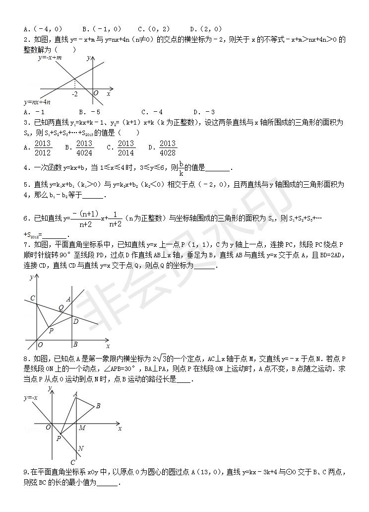 中考一次函数专练题及答案,中考数学一次函数题讲解视频