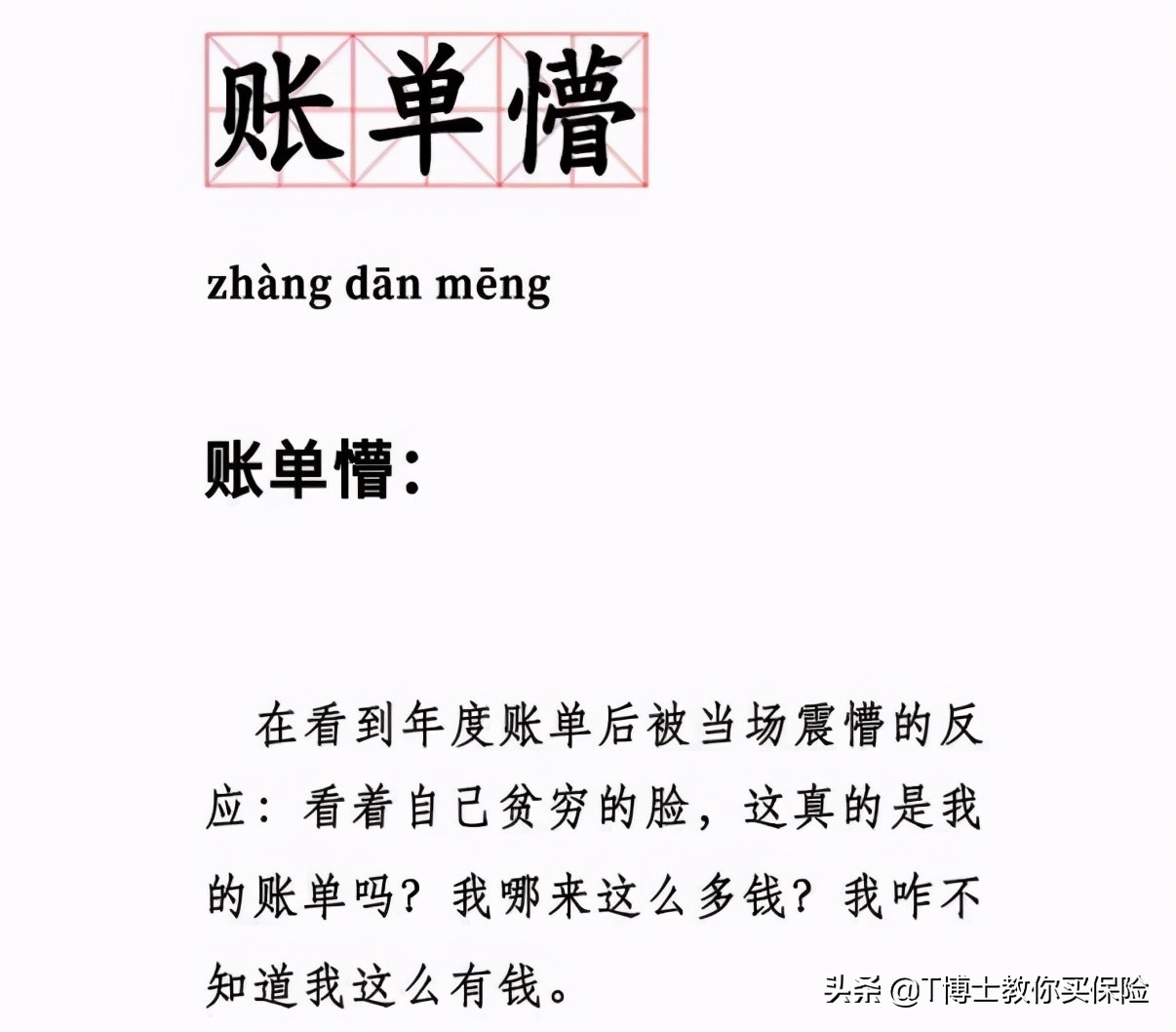 存钱小妙招你真的会存钱吗,存钱的最佳方式很多人都不知道