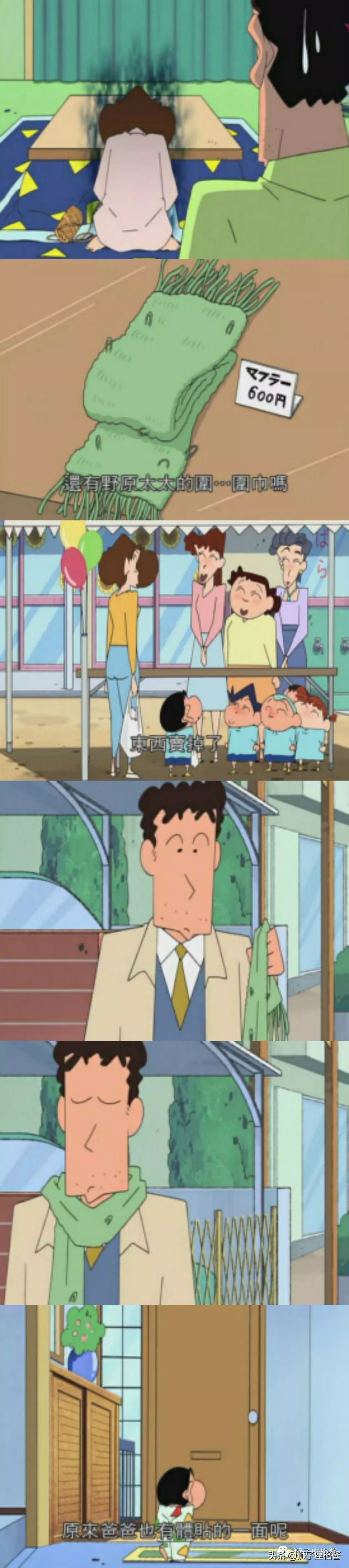 那些年你肯定没看过的动画,那些小时候看不懂的蜡笔小新