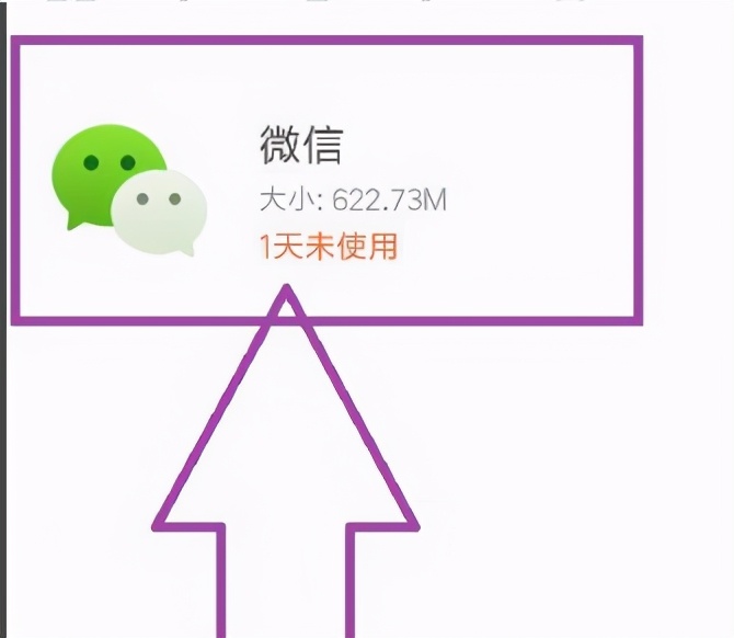 苹果4s如何装旧版微信,iphone4s怎么下载微信老版本