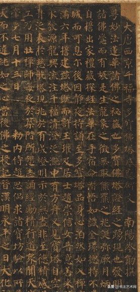 颜真卿大荔碑高清大图,颜真卿魏碑高清大图