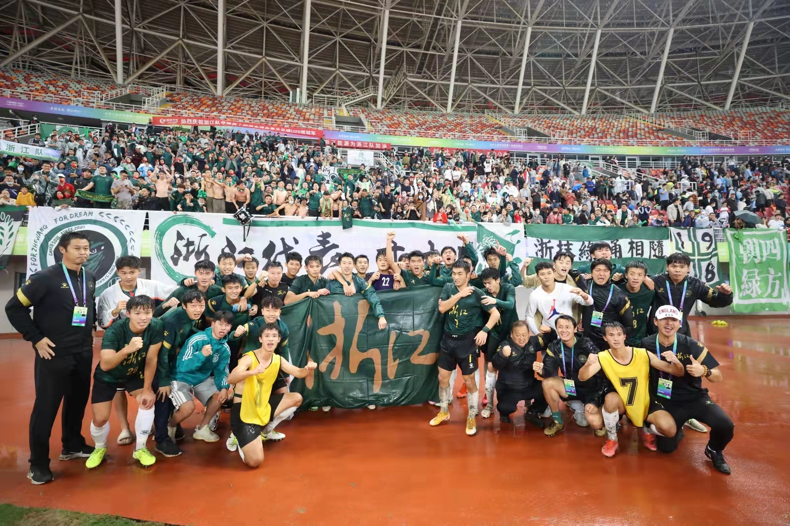 男足浙江队夺冠,浙江全运会男足