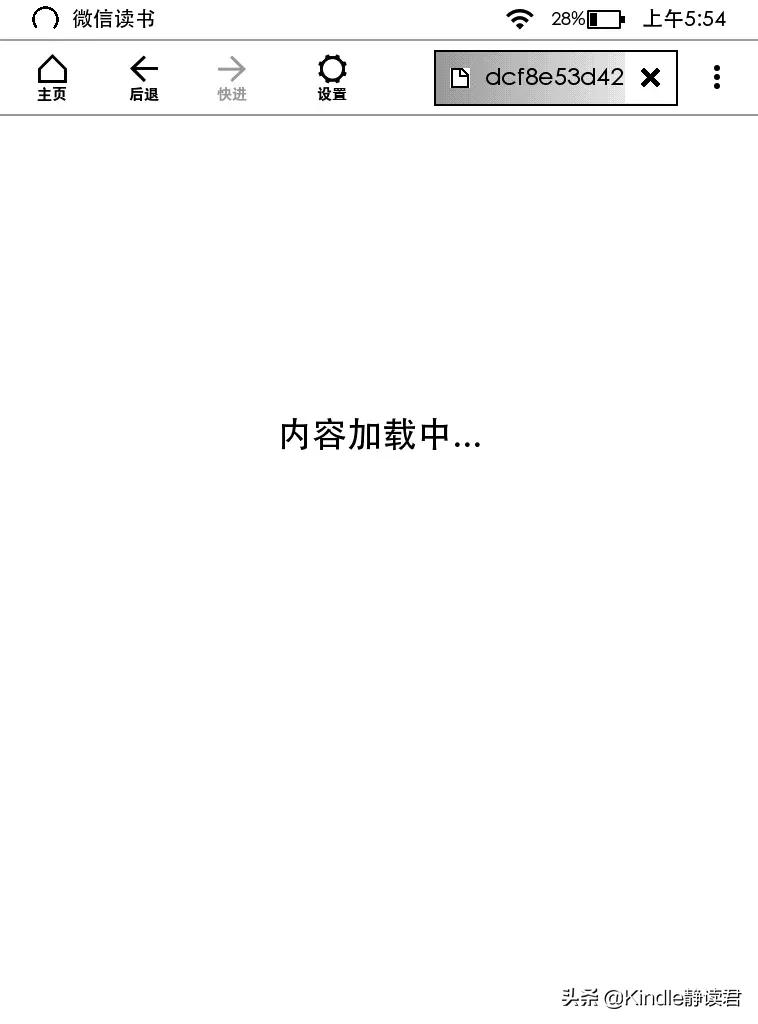 kindle除了能用微信读书还能用啥,kindle可不可以看绘本