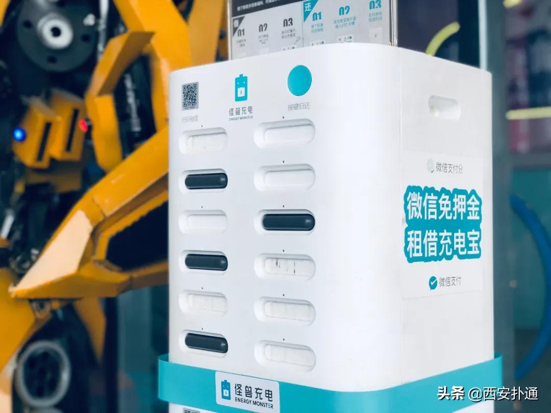 怎么借充电宝不扣99,借一次充电宝扣费几十