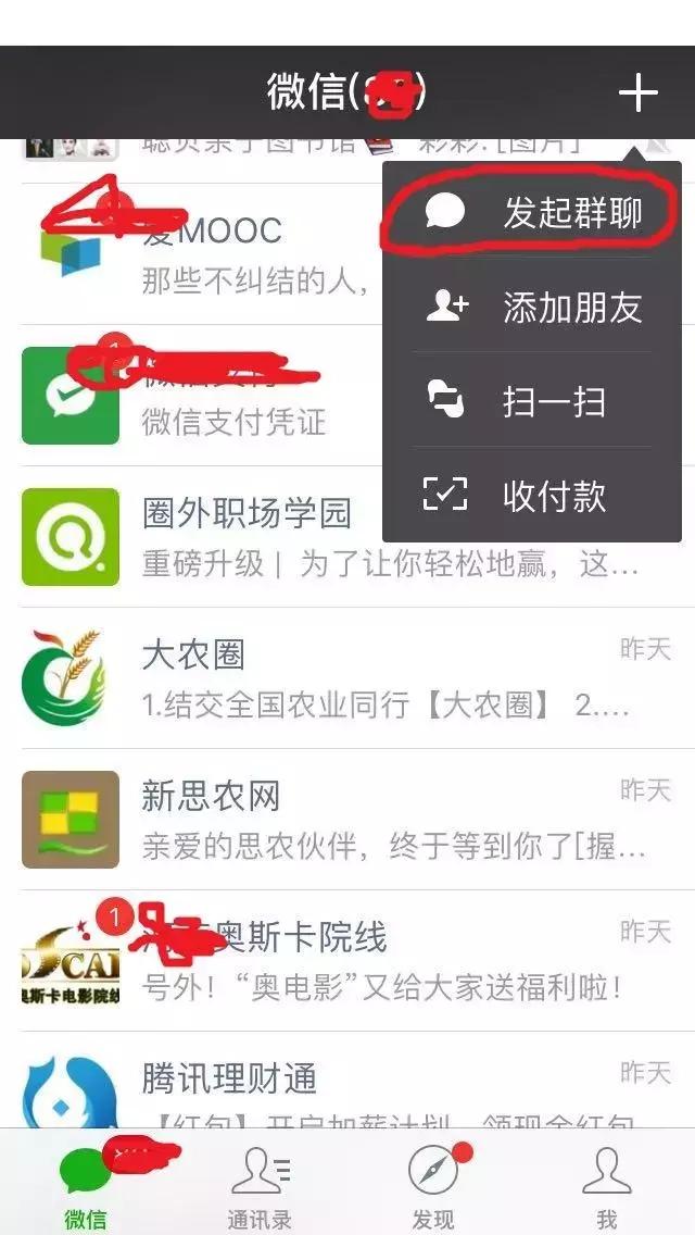 如何把关注的公众号放在一起,怎样将关注的公众号置顶