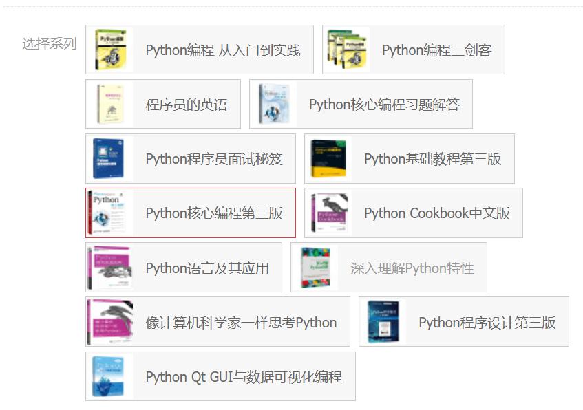 鑷python鎺ㄨ崘鐪嬭皝鐨勮,python閲忓寲浜ゆ槗涔︾睄鎺ㄨ崘