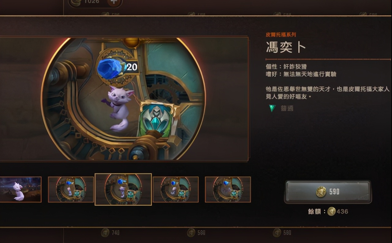 英雄联盟策略卡牌设计,英雄联盟小猫卡牌图片