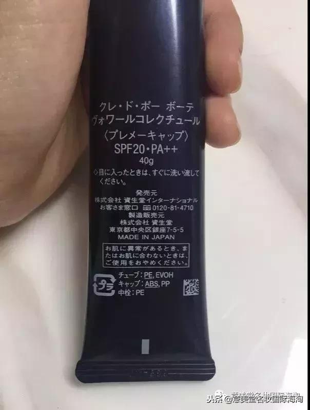 cpb隔离长管清爽型和滋润型,cpb长管隔离与短款隔离区别