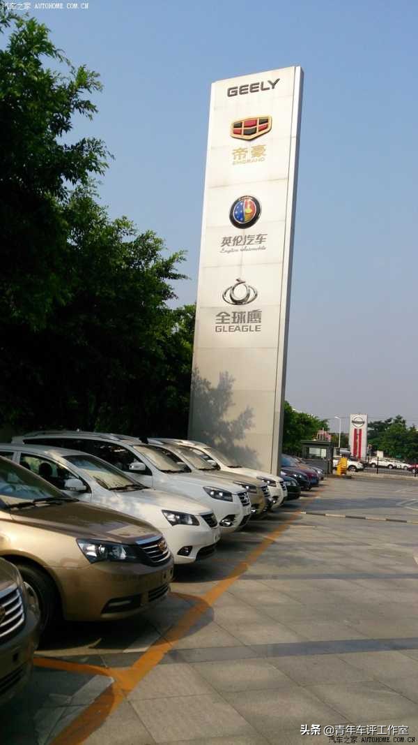 中国品牌故事|为什么说帝豪是吉利的灵魂产品