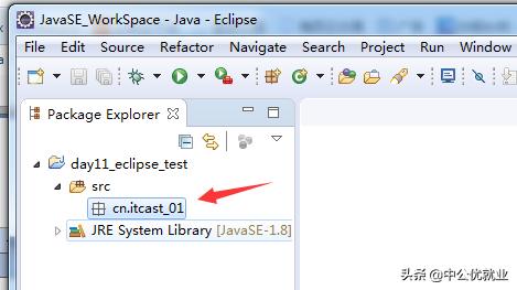 java开发工具eclipse图标,java开发工具eclipse收费吗