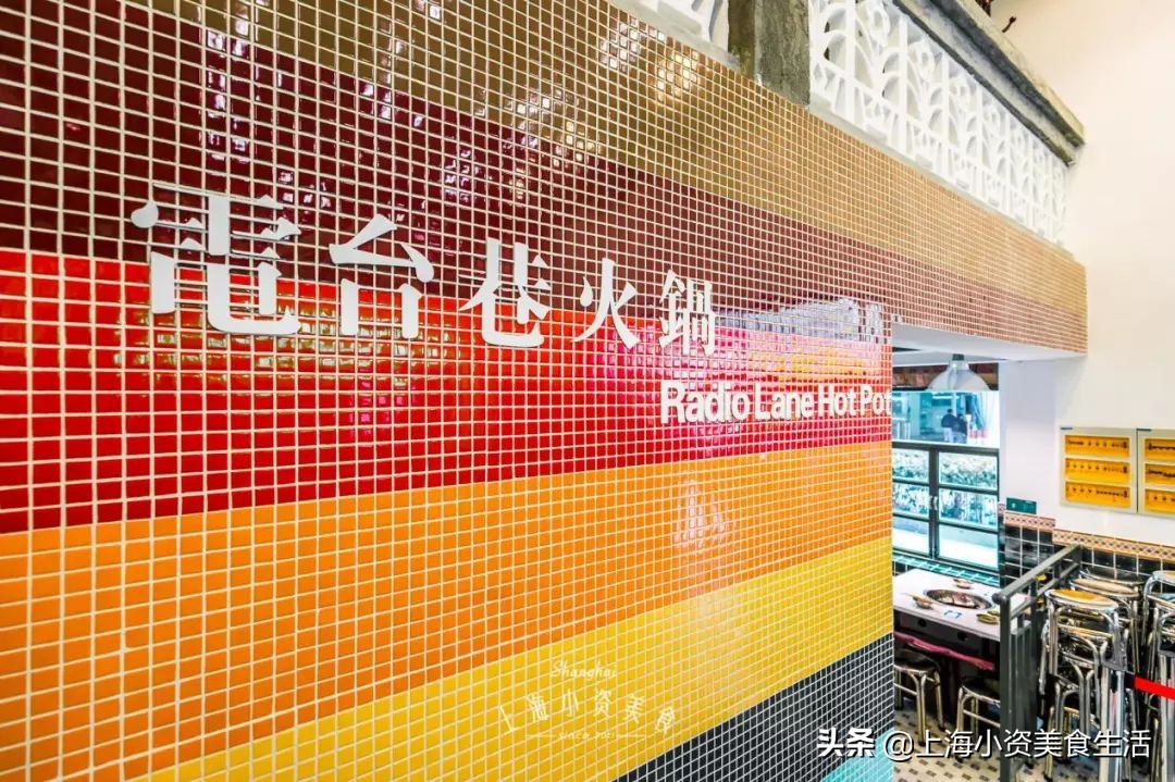 电台巷火锅虹口,上海虹口美食排队