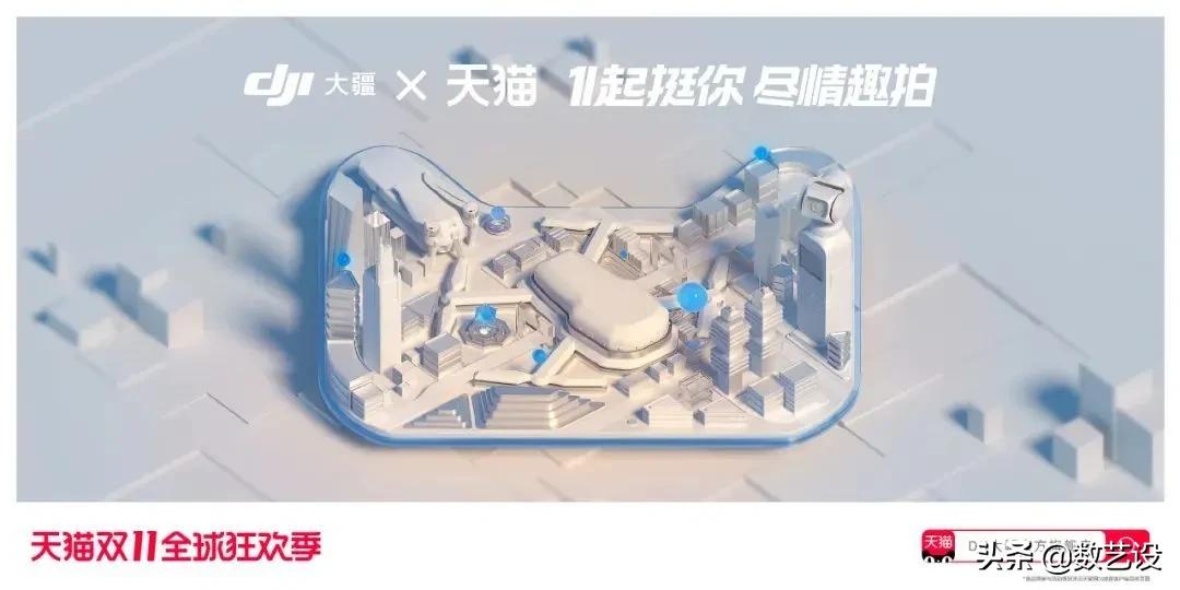 双11猫头海报,双十一猫头海报教程