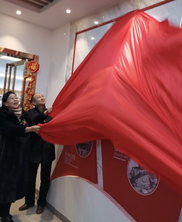 发扬六中精神再创六中辉煌——热烈祝贺西安六中校史馆开馆