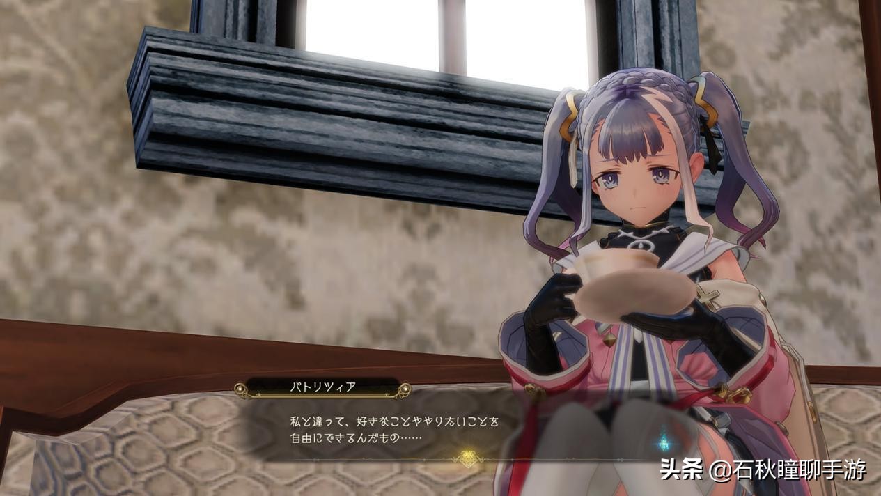 莱莎的炼金工房2什么时候发布,莱莎的炼金工房2哪个区便宜