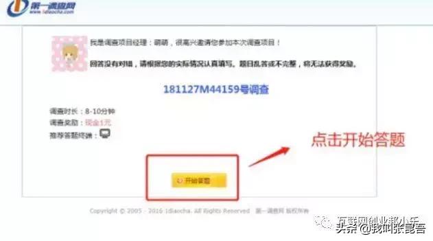月入3万的十种兼职方法,兼职有哪些可以月入万元的项目