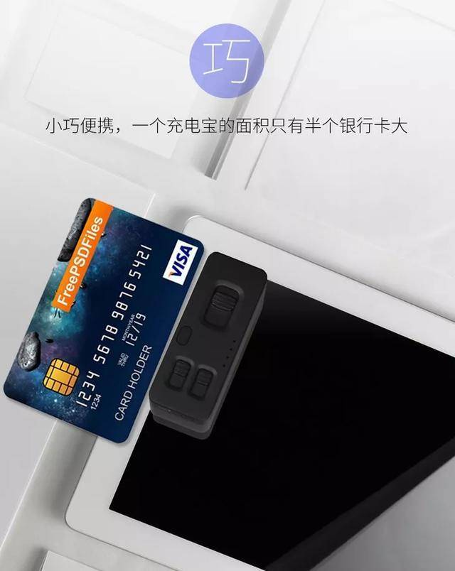 充电宝频繁断电解决方法,充电宝频繁断电怎么办