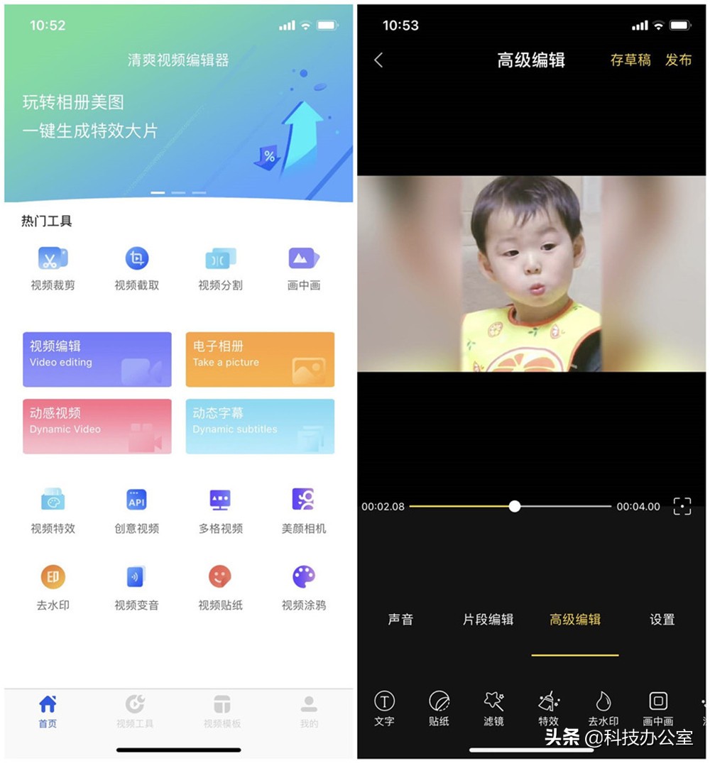 升级ipados16后抖音不兼容,升级ipados17.3.1抖音不能分屏