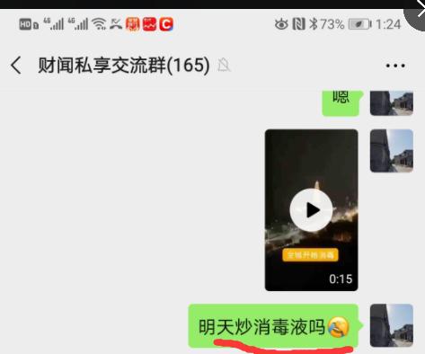 a50期指大涨会怎么样,a50大涨预示什么