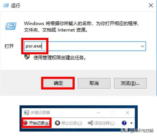 什么电脑自带录屏功能,电脑有自带的录屏功能吗怎么用