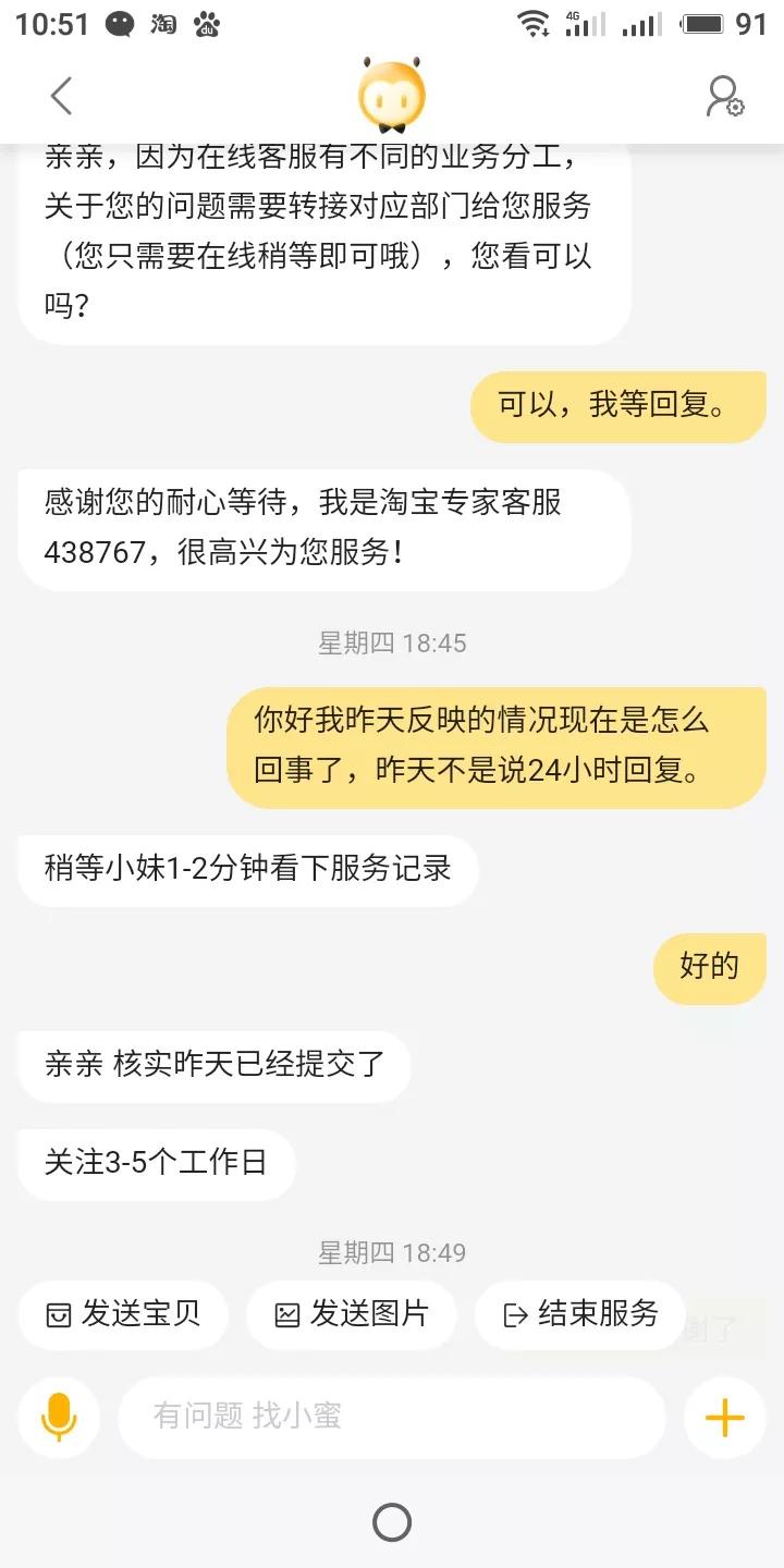 淘宝买大件家具退货怎么办,淘宝上买东西注意的事项