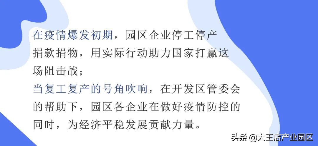 伟巴斯特保定徐水厂怎么样,企业有力量员工更温暖