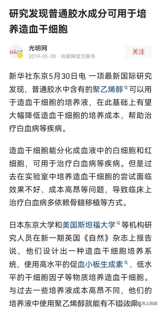 腻子粉里到底有无甲醛,腻子粉助剂有甲醛吗