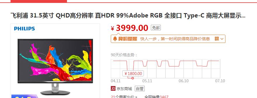 入门级显示器选择ips和va面板,ips和va面板的显示器哪个好