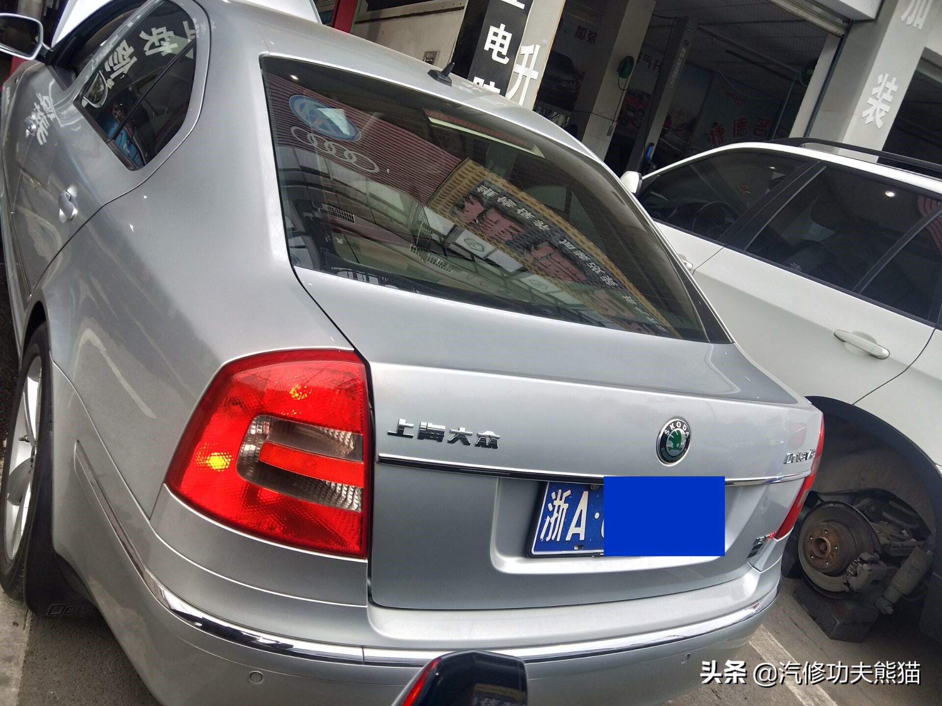 斯柯达08款1.6明锐发动机烧机油吗,斯柯达明锐烧机油能修复吗