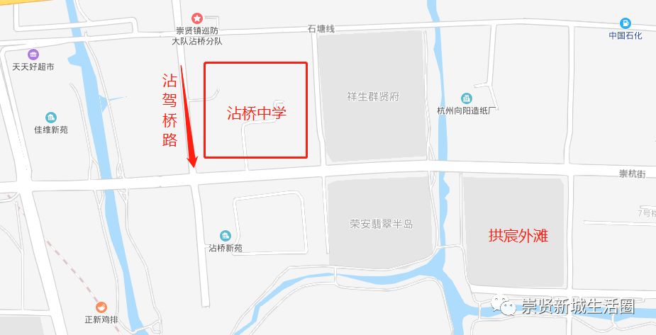 崇贤新建项目最新消息公示,杭州临平区崇贤街沾桥中学怎么样