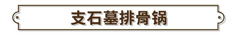 running man爆黑料哪一期 (runningman全员高光)