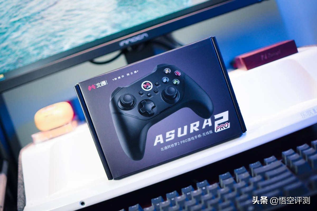 北通阿修罗2pro游戏手柄是哪一款,北通手柄阿修罗2pro测评
