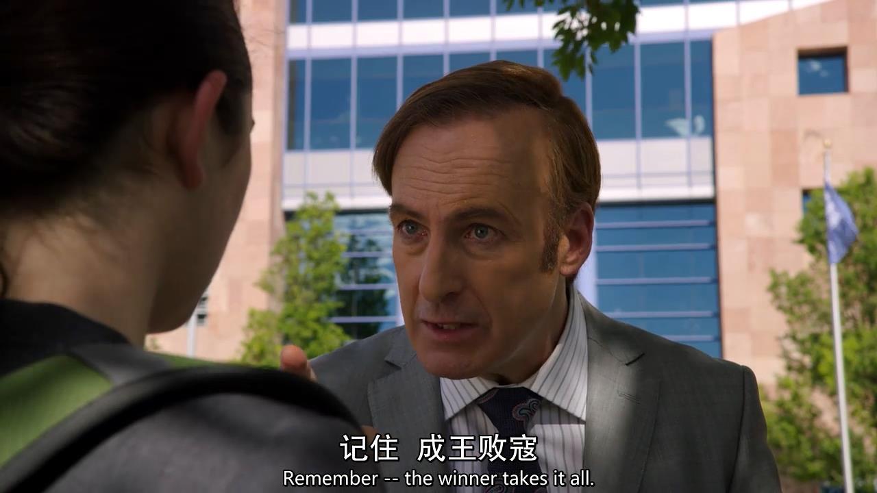 绝命毒师之续命之徒电影版解说,绝命毒师电影续命之徒好看吗