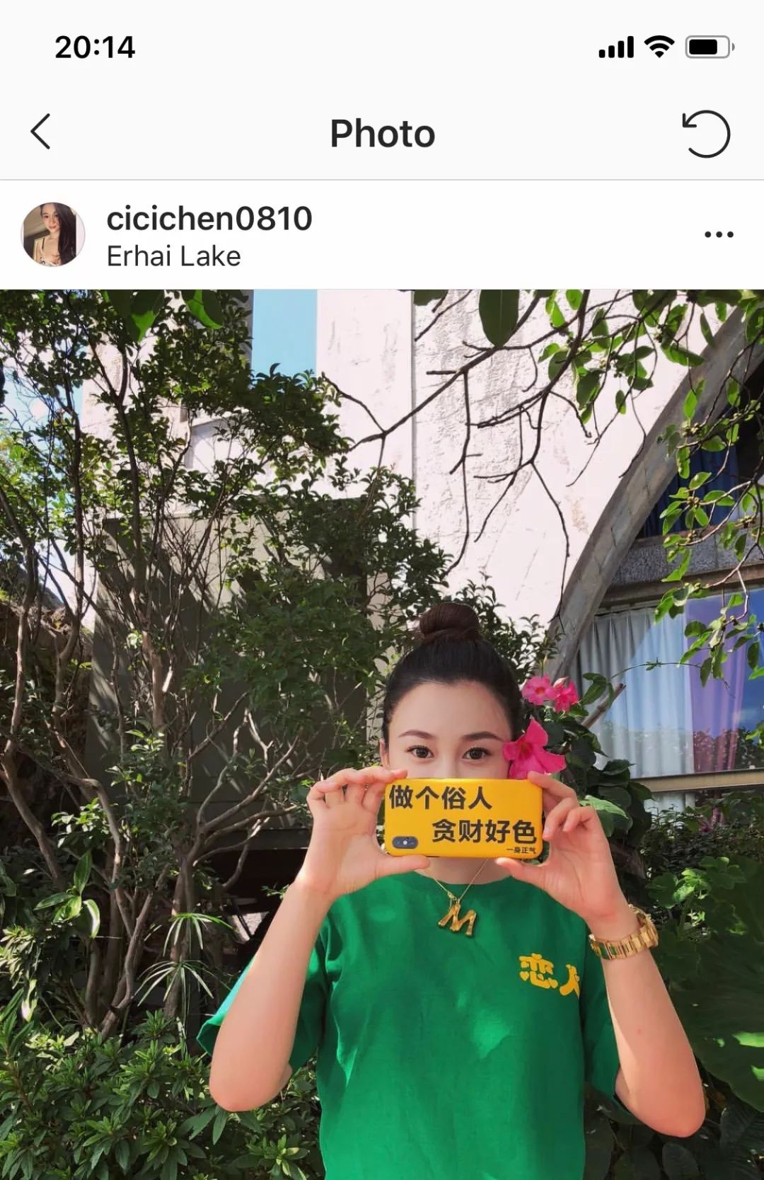 吴秀波小三案完整视频,吴秀波小三判了多久