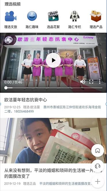 私域流量新零售门店,社交新零售怎么打造私域流量