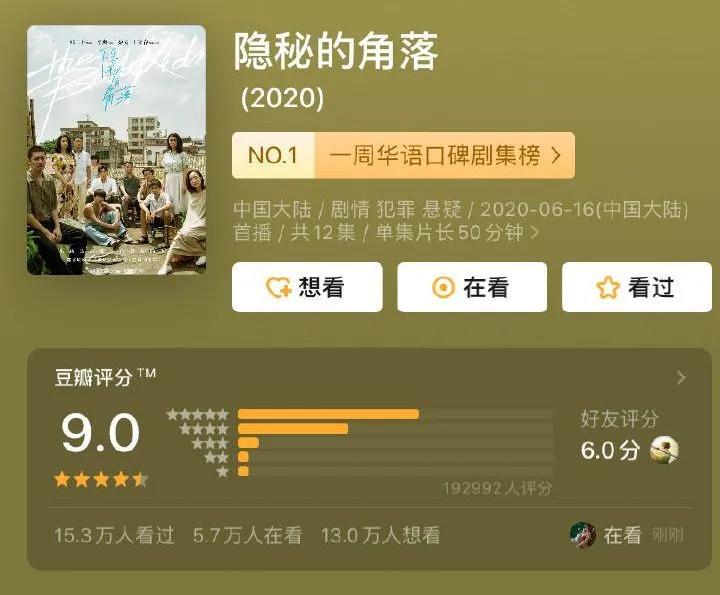 亏损103亿、遭美国证监会调查，会员涨价成了爱奇艺唯一选择？